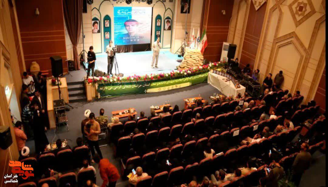 تصاویر/برگزاری اولین اجلاسیه ۳۰ شهید دانشجو معلم استان خراسان شمالی