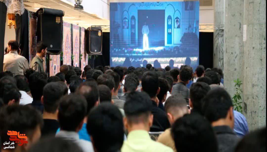 تصاویر/برگزاری اولین اجلاسیه ۳۰ شهید دانشجو معلم استان خراسان شمالی