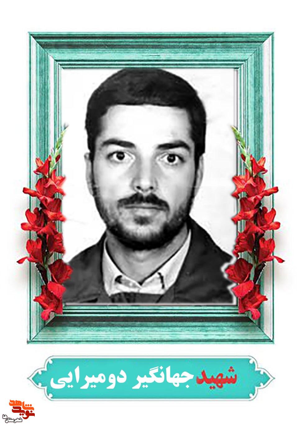 دست نوشتهِ وصیت‌نامه شهید «جهانگیر دومیرایی» منتشر شد