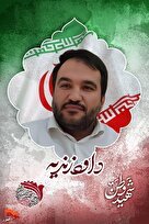 ادامه پاسداشت شهیدان؛ روایت تصویری دومین گروه از شهیدان جنگ ۱۲ روزه در البرز
