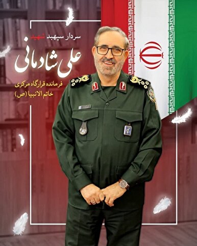 یادداشت| در رثای سپهبد شهید «علی شادمانی»