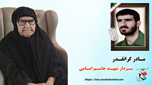 مادران شهدا با الهام از صبر‌ حضرت‌ ام‌البنین (س)، فرهنگ مقاومت را زنده نگه می‌دارند