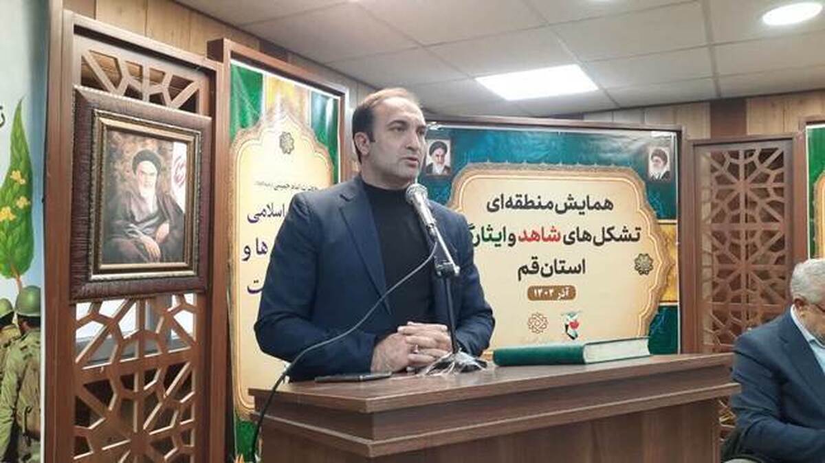 توانمندی سازی تشکل‌ها با هدف شبکه سازی و جریان‌سازی خدمت به ایثارگران