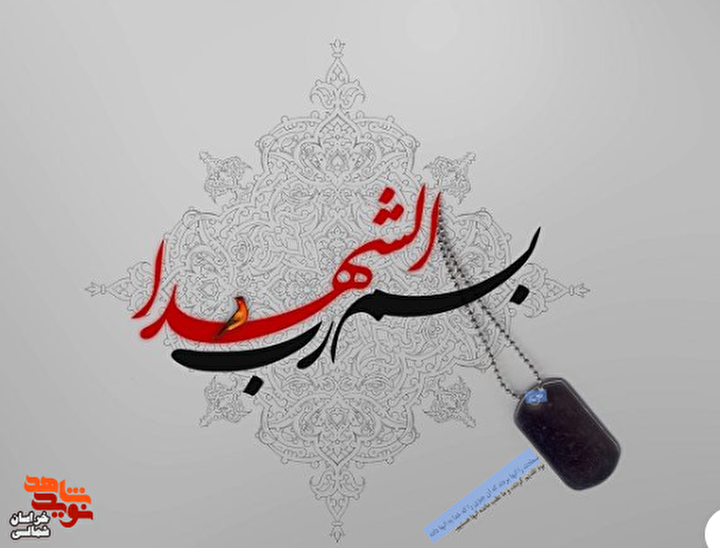 تیزر/ برنامه فلق، میعادگاه مردان مرد ایران