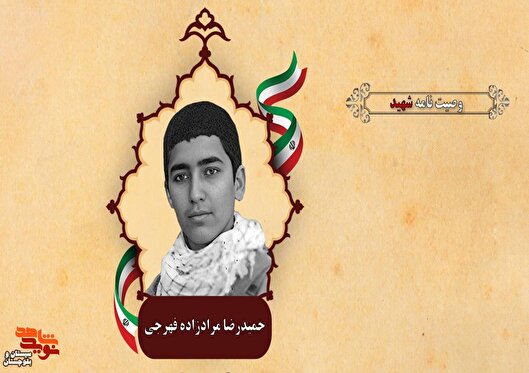 وصیت می‌کنم از یاد خدا غافل نشوید