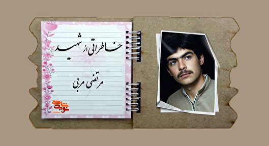 روایت مادر از دلدادگی فرزندش به جبهه و دفاع مقدس