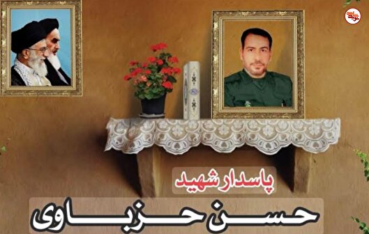 شهیدی که روز شهادتش را انتخاب کرد