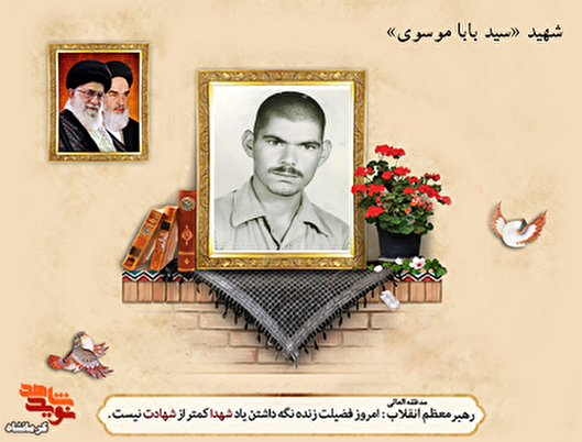 می‌روم تا پرچم لااله‌الاالله را برافراشته کنم