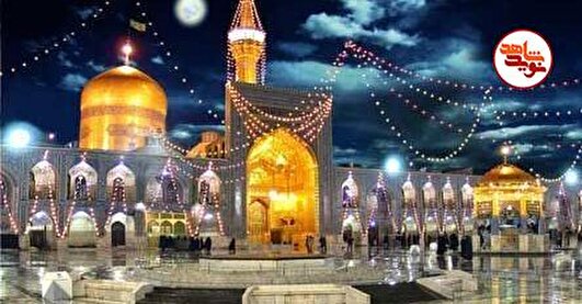 یادداشت |دل‌ها در پرتو مهر امام رضا (ع) آرام می‌گیرد