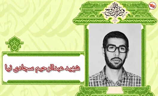 همیشه و در همه حال خود را در محضر خداوند بدانید