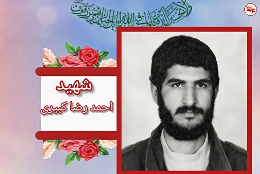 هدفم لبیک گفتن به فرامین حسین زمان بود
