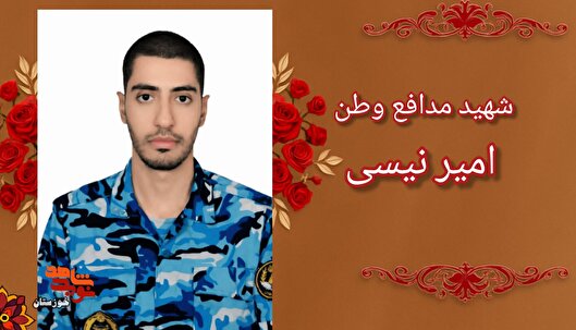 خاطره/ سفر مشهد