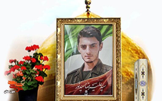 خاطره/ غسل شهادت در آخرین دیدار