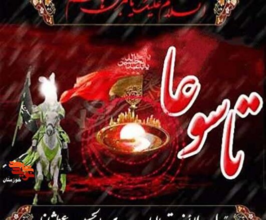 یادداشت| تاسوعا؛ تجلی وفاداری و بصیرت در مکتب عاشورا