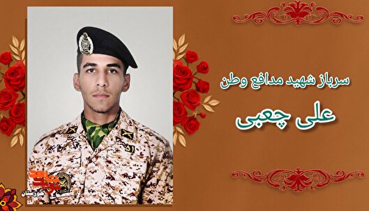 ستاره‌ای که به آسمان پر کشید؛ روایتی از زندگی...