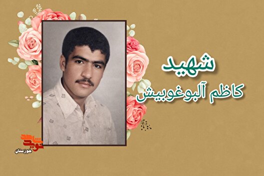 تکلیف شرعی ماست که به ندای مظلومان جهان لبیک بگوییم