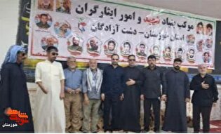عمود ۵۱ چذابه؛ میعادگاه خادمان و رهروان شهدا