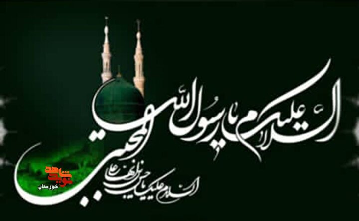 پوستر| آسمان در سوگ دو خورشید؛ فرا رسیدن ۲۸ صفر تسلیت باد