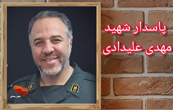 دست نوشته‌های به جا مانده از شهید «مهدی علیدادی»