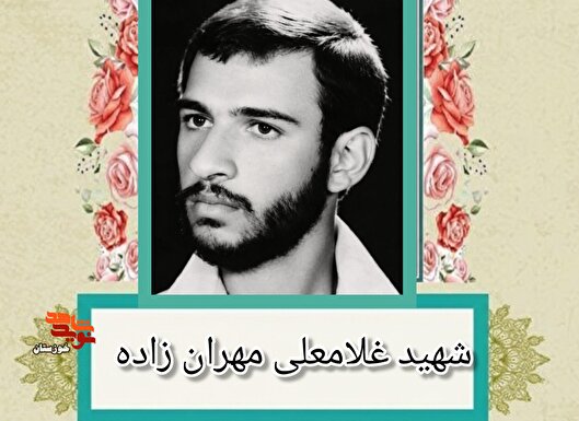 خاطره/ وارث صبوری