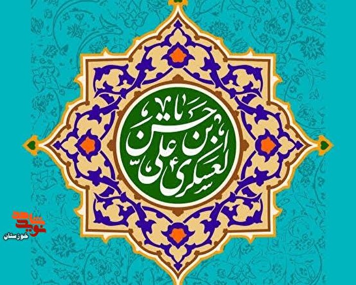پوستر| خجسته زاد روز میلاد با سعادت امام حسن عسکری (ع) تبریک و تهنیت باد
