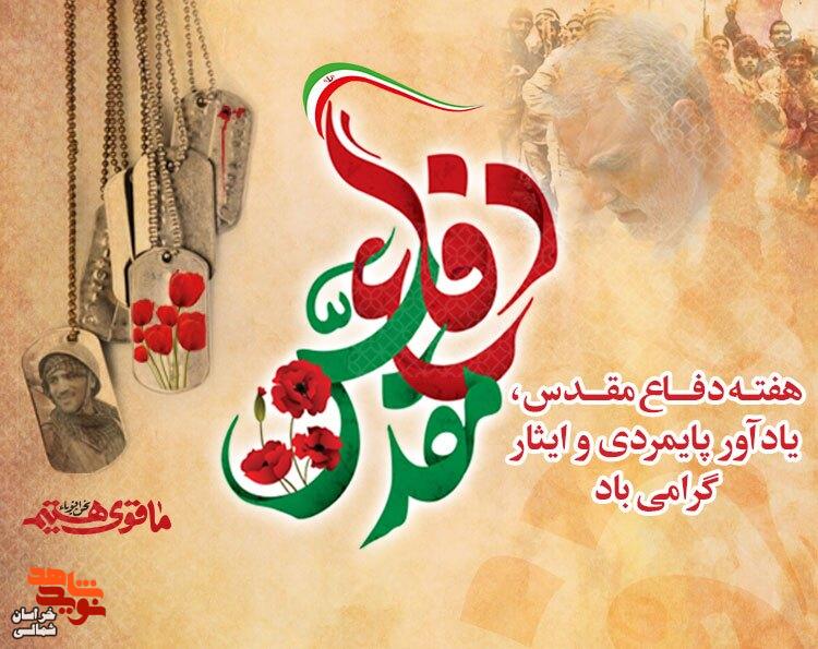 «راویانِ حماسه؛ مسئولیتی فراتر از یک وظیفه اداری»