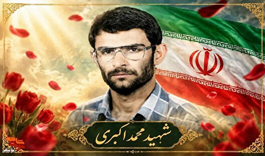 ایستاده پای ولایت تا شکست کفر