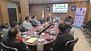 مراسم تجلیل از نخبگان و سرآمد شاهد و ایثارگر بنیاد...
