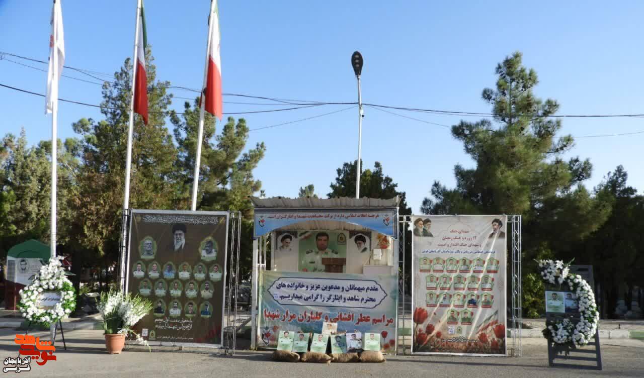 مراسم عطرافشانی و گلباران گلزار شهدای ارومیه ب