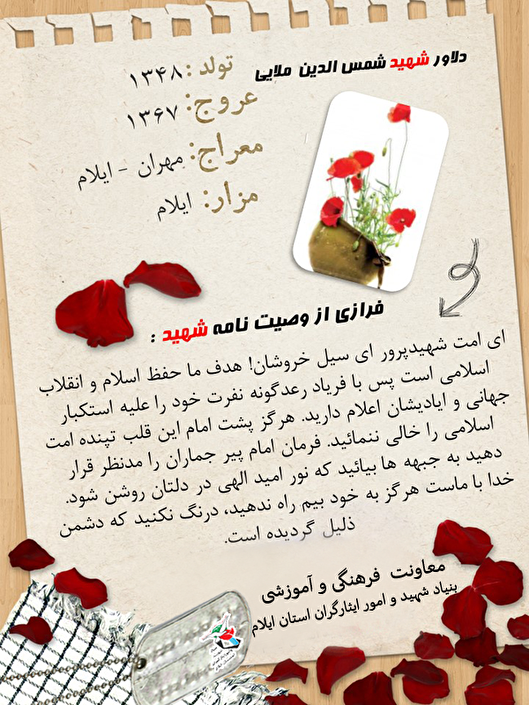  با فریاد رعدگونه نفرت خود را علیه استکبار جهانى و ایادیشان اعلام دارید