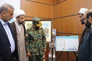 پوستر رویداد گردشگری دفاع مقدس «بزرگداشت عملیات...