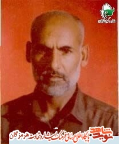 

شهید سرافراز  مراد خانه‌رز 