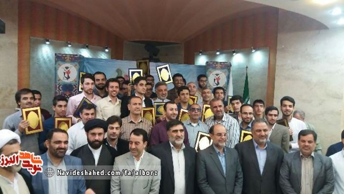رتبه های برتر مسابقات قرانی در مشهد مقدس