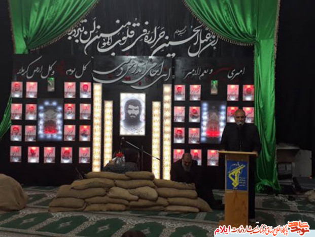یادواره شهید عدنان سابوته و شهدای محله زمین شهری ایلام