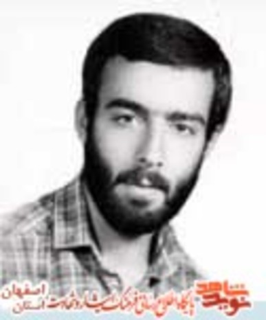 شهید عباسعلی اقاجانی