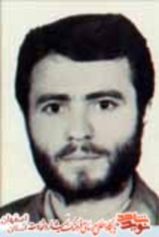 شهید علی اکبر عباسیان جوشقانی
