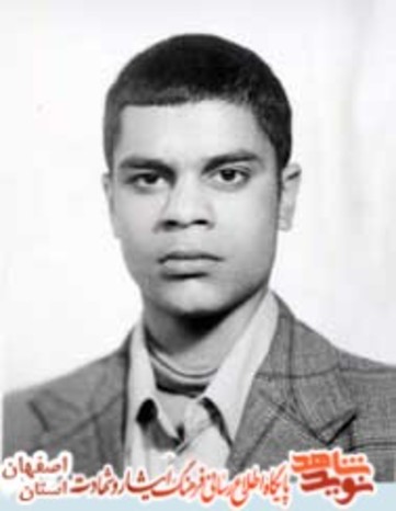 شهید محمد علی شیخی