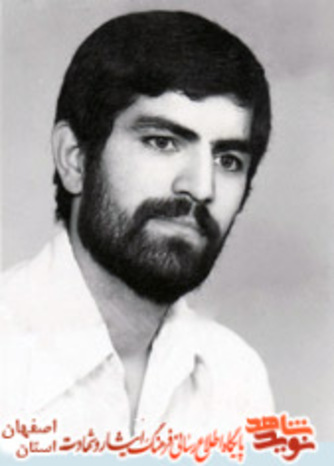شهید جواد سالم