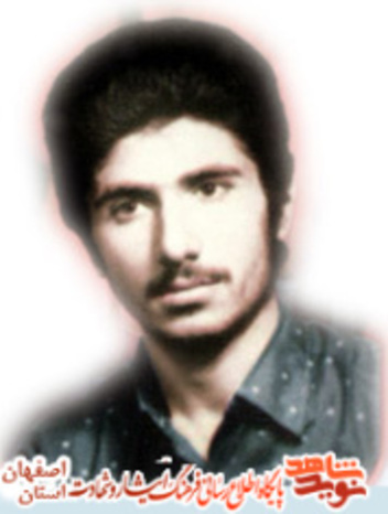 شهید علی اکبر لطفی