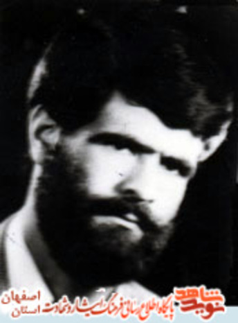 شهید نوراله سبزواری


