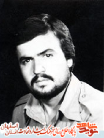 شهید سید حسین صادقیان