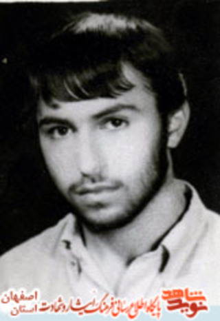 شهید سید محمد رضا ناصری نژاد