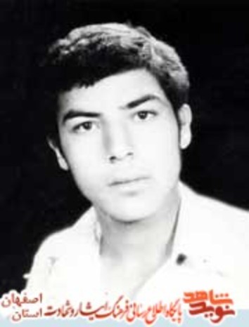 شهید عباسعلی سبزیان