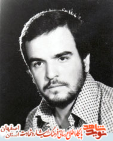 شهید علی اصغر امیدی بیدگلی