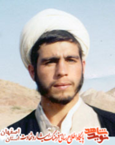 شهید احسان قاسم پور