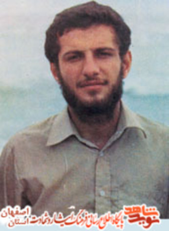 شهید بیژن(عبداله)گلشن