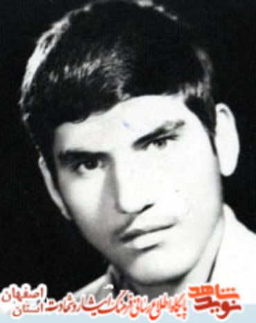 شهید سعید امیر