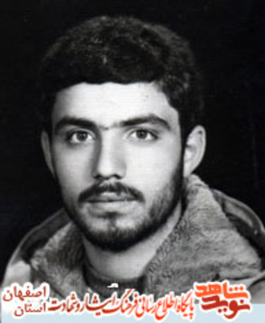شهید علیرضا رمضانی