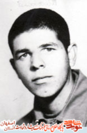 شهید محمد تسلط
