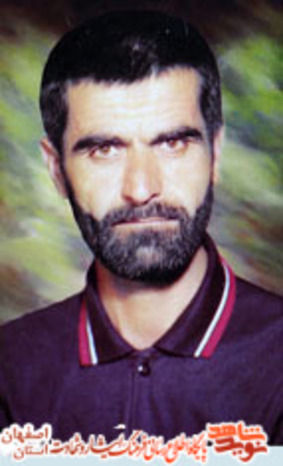شهید رمضانعلی رحیمی نصر آبادی